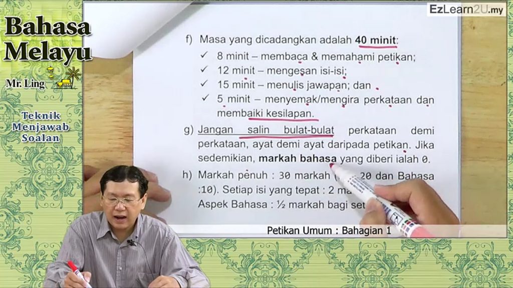 F4 Bahasa Melayu Petikan Umum Jom Tuisyen