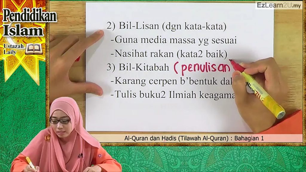 F5 Pis T01 01 Al Quran Hadis 1 Sd Jom Tuisyen